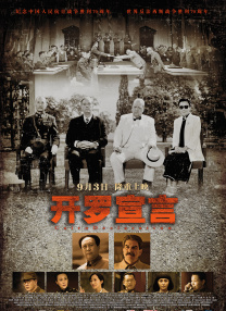 1313mm禁片视频